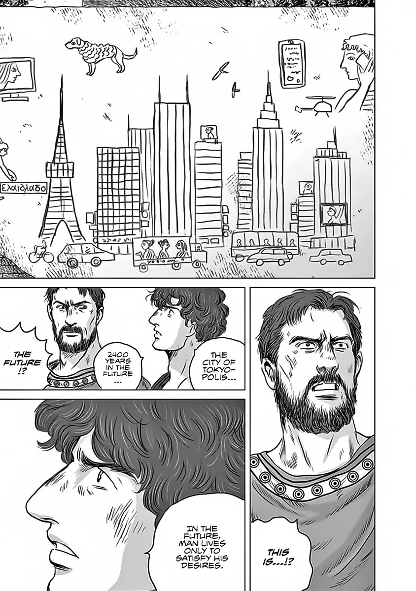 Olympic Circles Chapter 11 page 31 - Chapter 11: Testament of Civilization