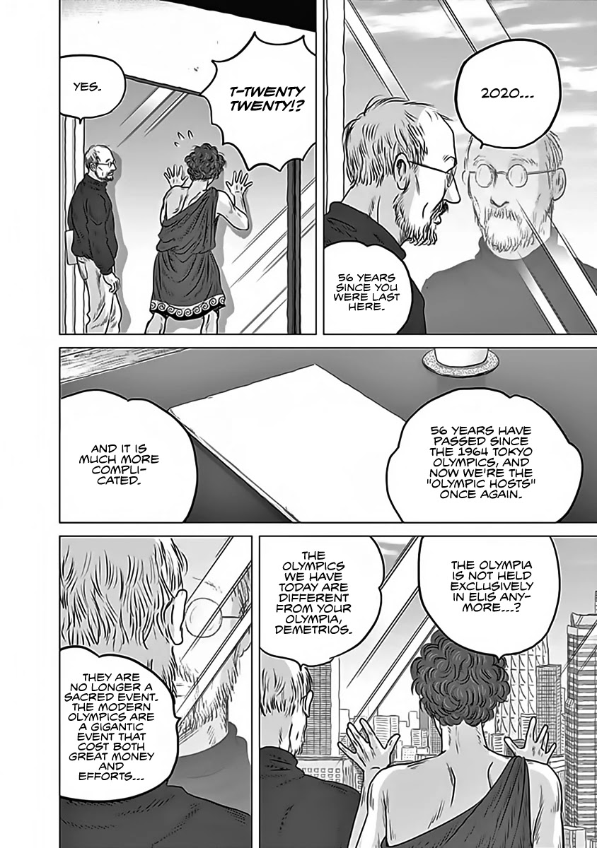 Olympic Circles Chapter 11 page 4 - Chapter 11: Testament of Civilization