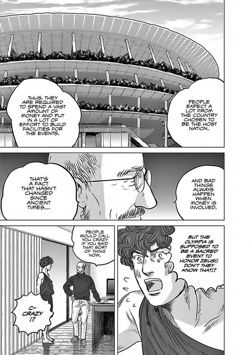 Olympic Circles Chapter 11 page 5 - Chapter 11: Testament of Civilization