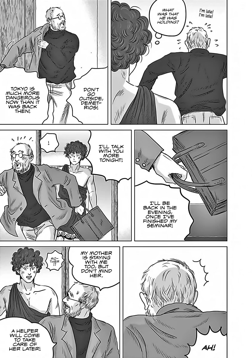 Olympic Circles Chapter 11 page 9 - Chapter 11: Testament of Civilization