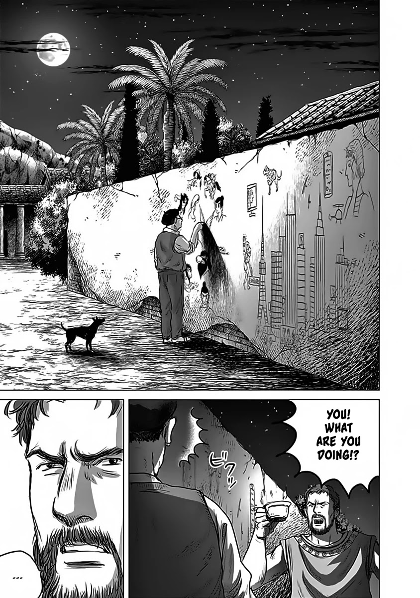 Olympic Circles Chapter 12 page 13 - Chapter 12: Concern of the Soul