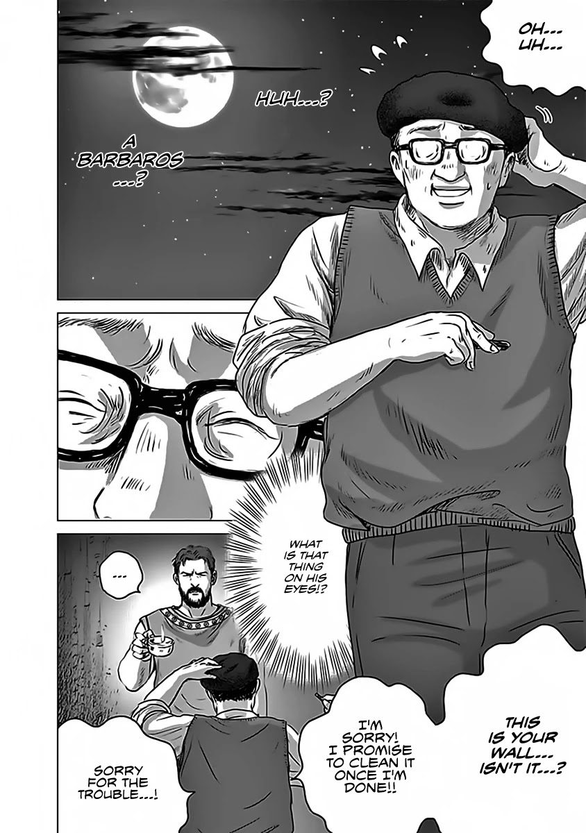 Olympic Circles Chapter 12 page 14 - Chapter 12: Concern of the Soul