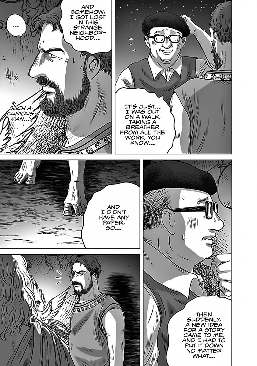 Olympic Circles Chapter 12 page 15 - Chapter 12: Concern of the Soul