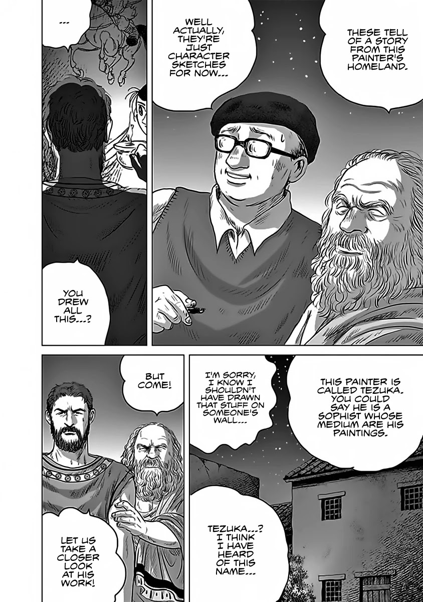 Olympic Circles Chapter 12 page 18 - Chapter 12: Concern of the Soul