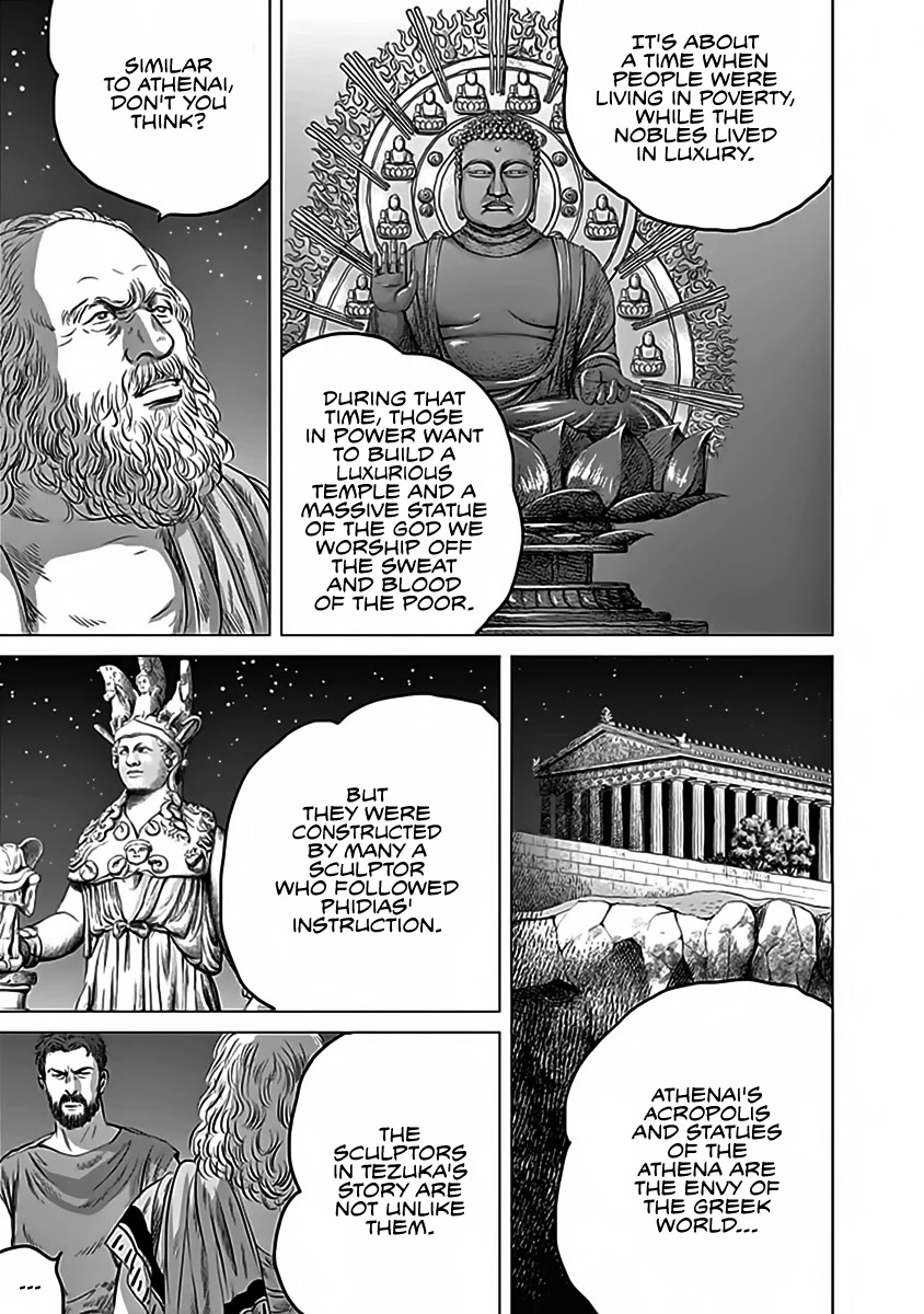 Olympic Circles Chapter 12 page 21 - Chapter 12: Concern of the Soul