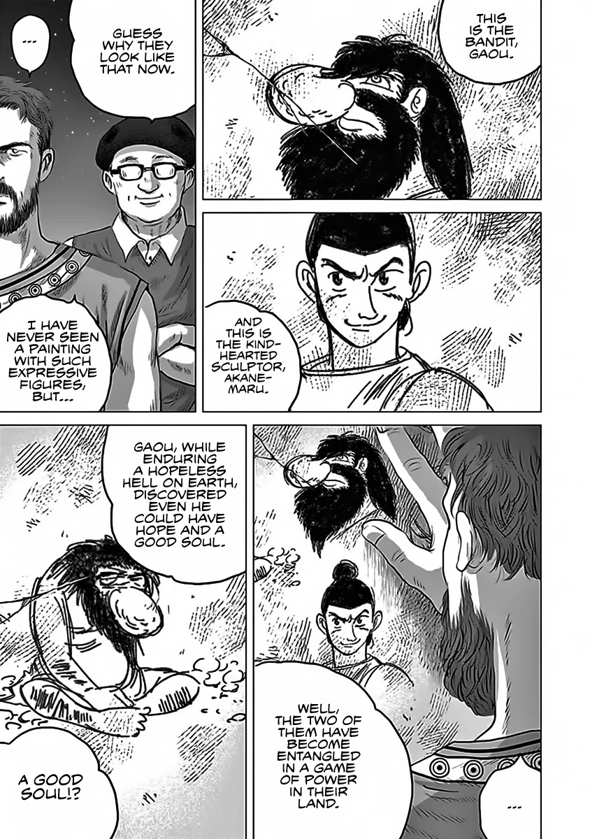Olympic Circles Chapter 12 page 23 - Chapter 12: Concern of the Soul