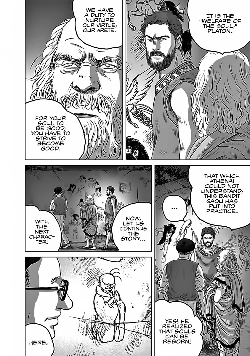 Olympic Circles Chapter 12 page 24 - Chapter 12: Concern of the Soul