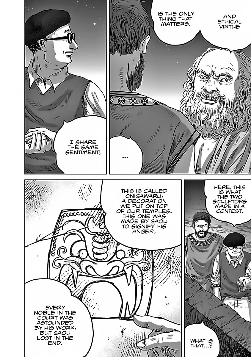 Olympic Circles Chapter 12 page 26 - Chapter 12: Concern of the Soul