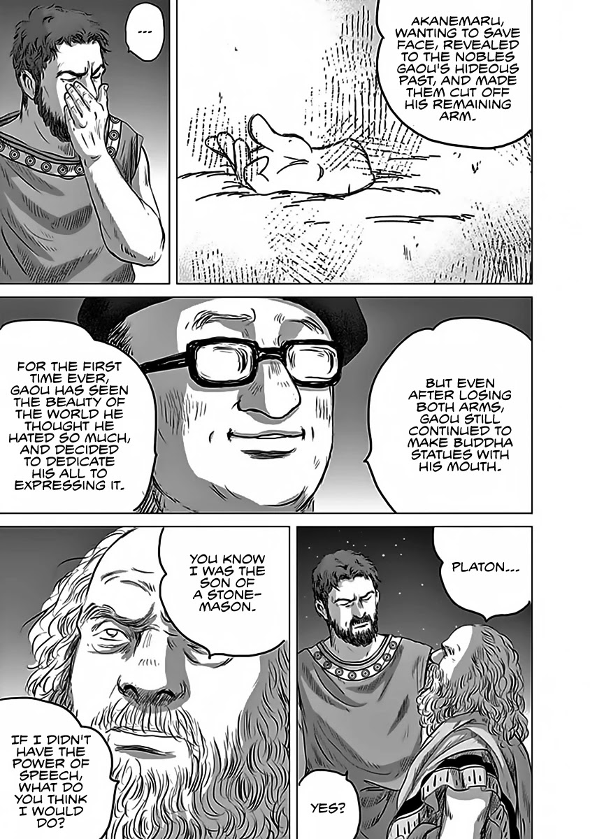 Olympic Circles Chapter 12 page 27 - Chapter 12: Concern of the Soul