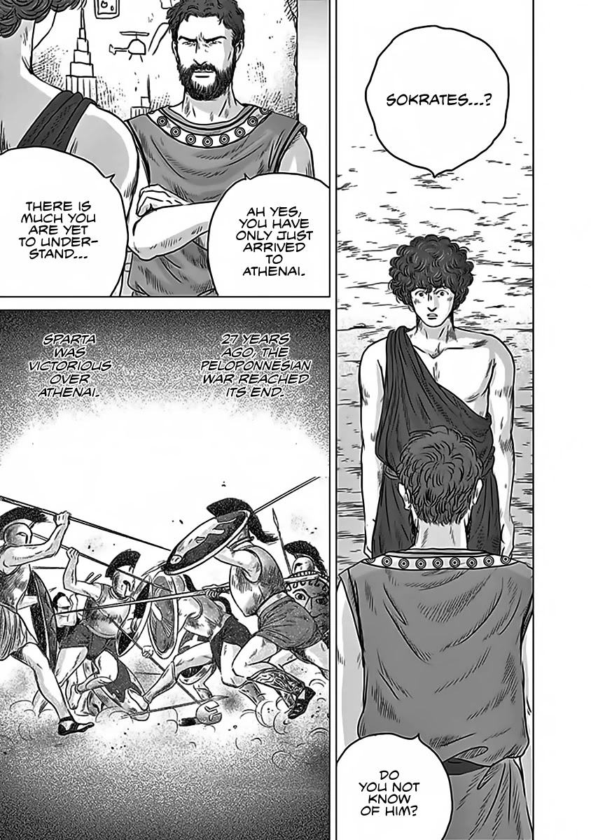 Olympic Circles Chapter 12 page 3 - Chapter 12: Concern of the Soul