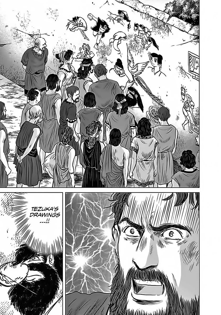 Olympic Circles Chapter 12 page 31 - Chapter 12: Concern of the Soul