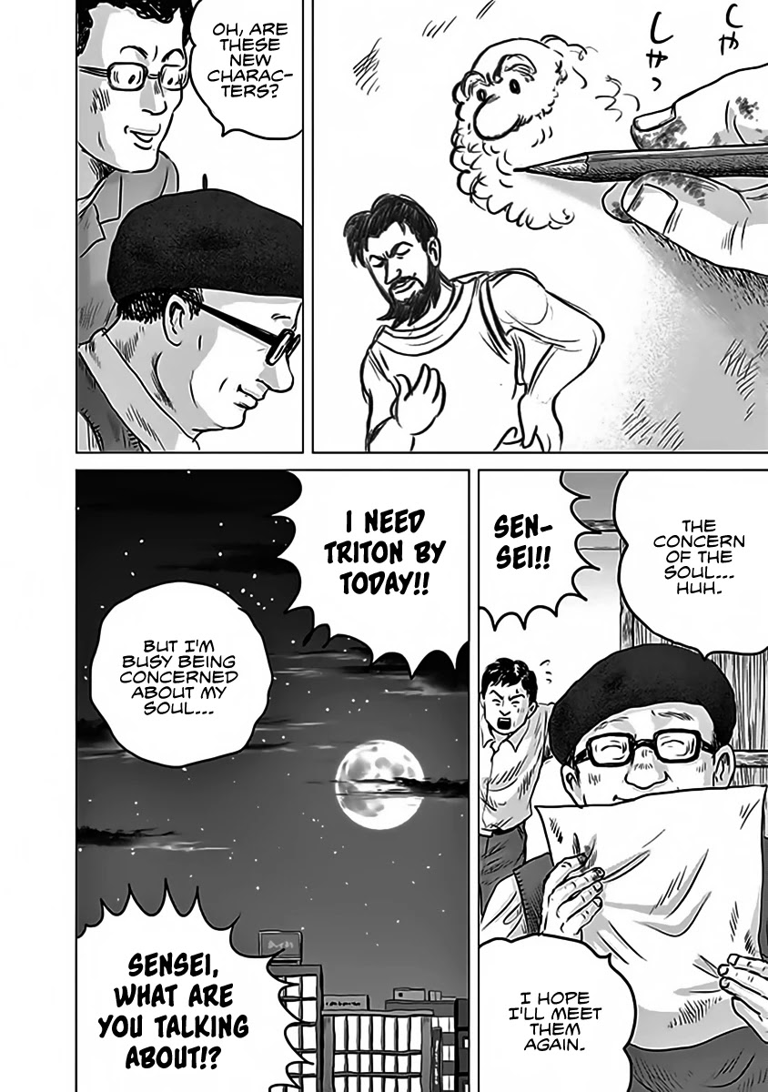 Olympic Circles Chapter 12 page 34 - Chapter 12: Concern of the Soul