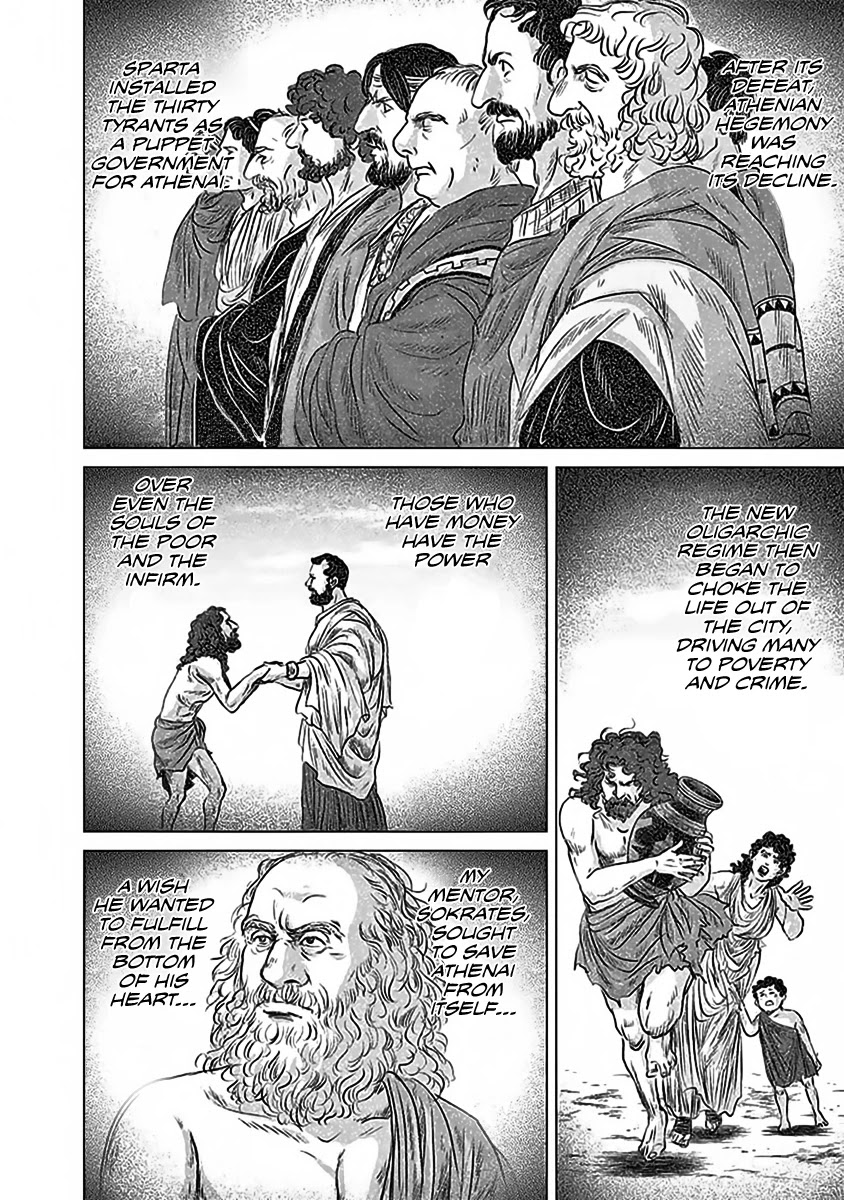 Olympic Circles Chapter 12 page 4 - Chapter 12: Concern of the Soul