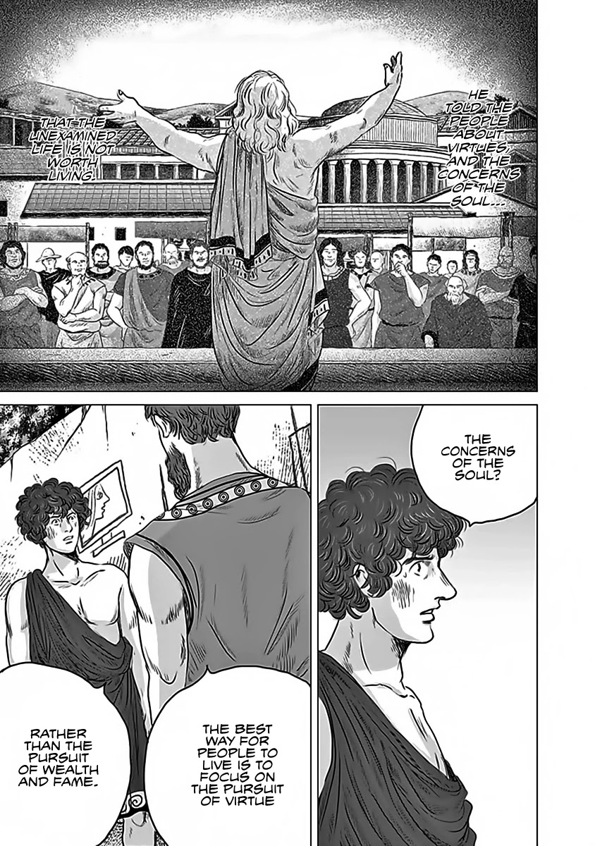Olympic Circles Chapter 12 page 5 - Chapter 12: Concern of the Soul