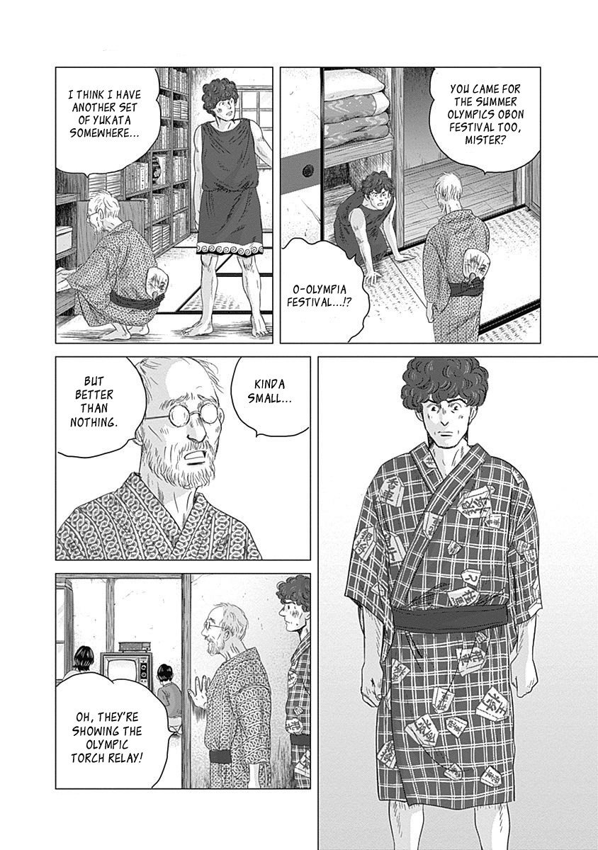 Olympic Circles Chapter 2 page 11 - Chapter 2: Summer Olympics Obon Festival