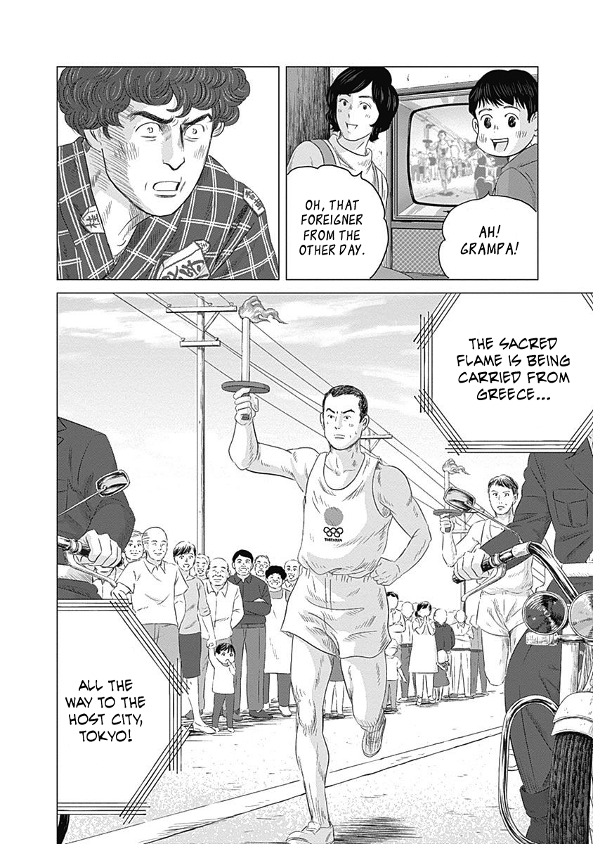Olympic Circles Chapter 2 page 12 - Chapter 2: Summer Olympics Obon Festival