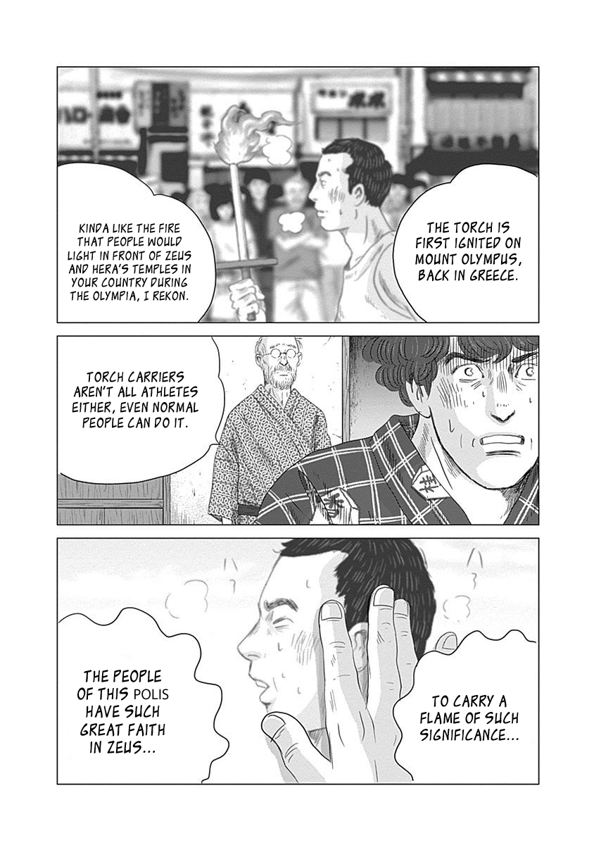 Olympic Circles Chapter 2 page 14 - Chapter 2: Summer Olympics Obon Festival