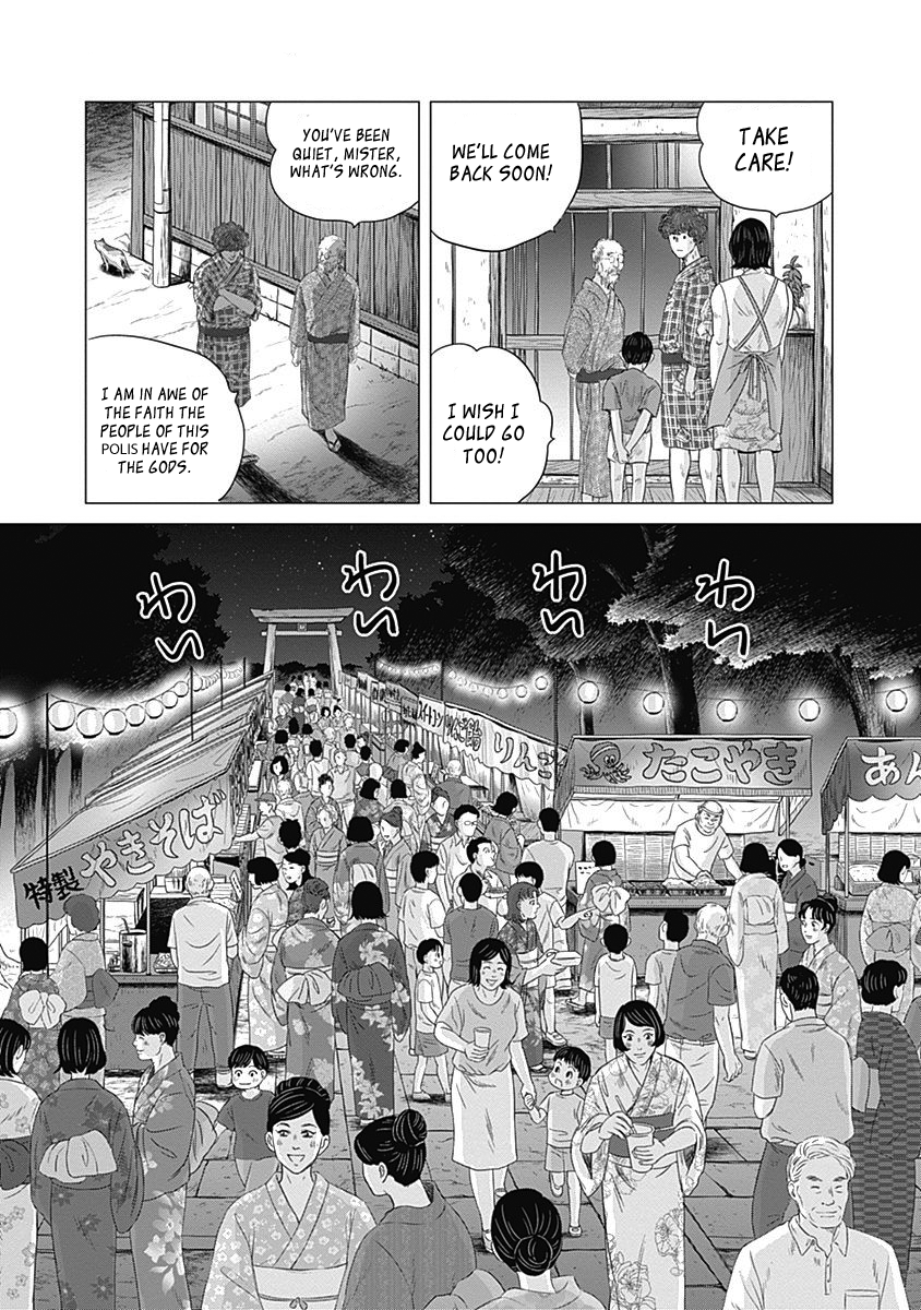 Olympic Circles Chapter 2 page 15 - Chapter 2: Summer Olympics Obon Festival