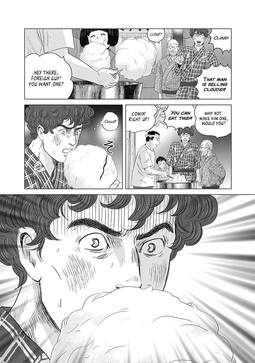 Olympic Circles Chapter 2 page 18 - Chapter 2: Summer Olympics Obon Festival