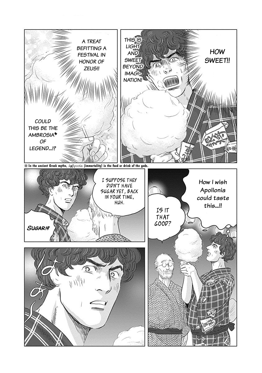Olympic Circles Chapter 2 page 19 - Chapter 2: Summer Olympics Obon Festival