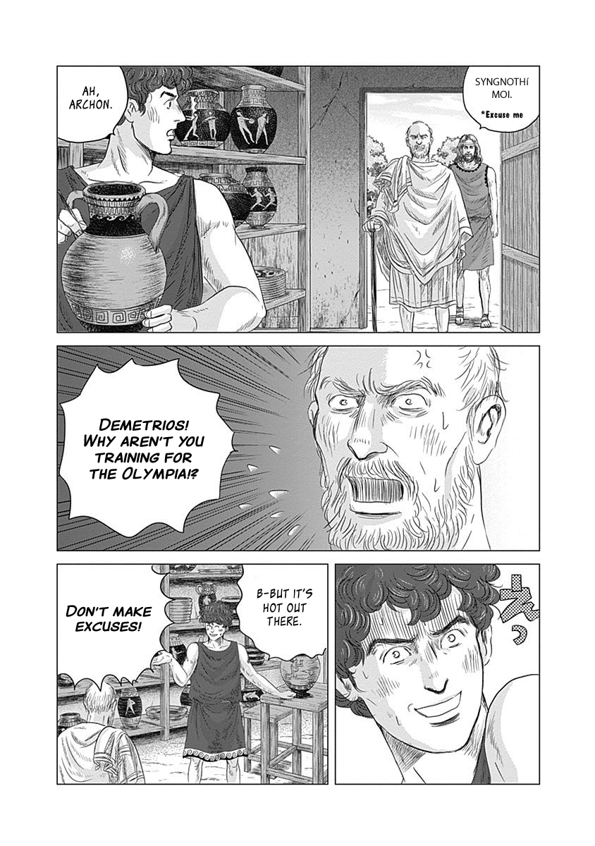 Olympic Circles Chapter 2 page 2 - Chapter 2: Summer Olympics Obon Festival