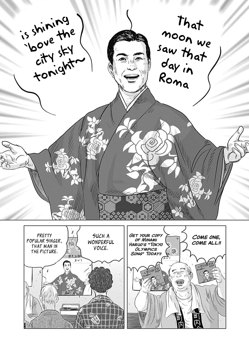 Olympic Circles Chapter 2 page 20 - Chapter 2: Summer Olympics Obon Festival