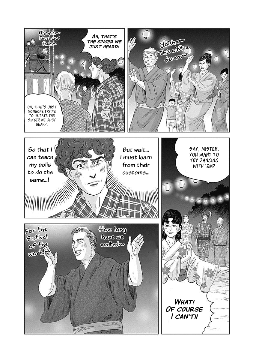 Olympic Circles Chapter 2 page 22 - Chapter 2: Summer Olympics Obon Festival