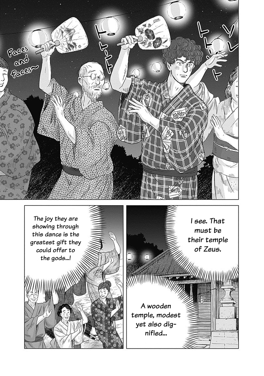 Olympic Circles Chapter 2 page 23 - Chapter 2: Summer Olympics Obon Festival