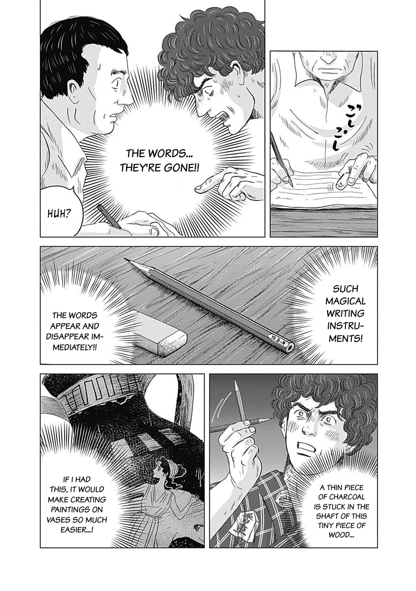 Olympic Circles Chapter 2 page 26 - Chapter 2: Summer Olympics Obon Festival