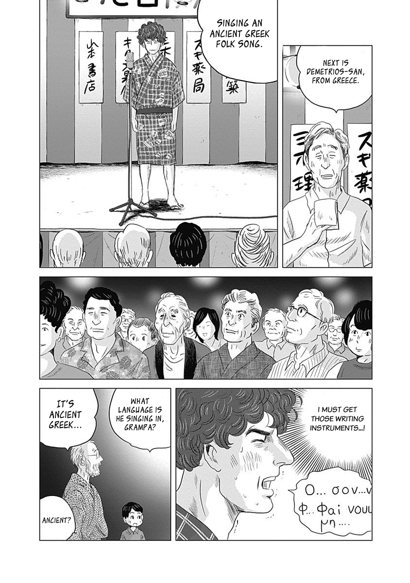 Olympic Circles Chapter 2 page 28 - Chapter 2: Summer Olympics Obon Festival