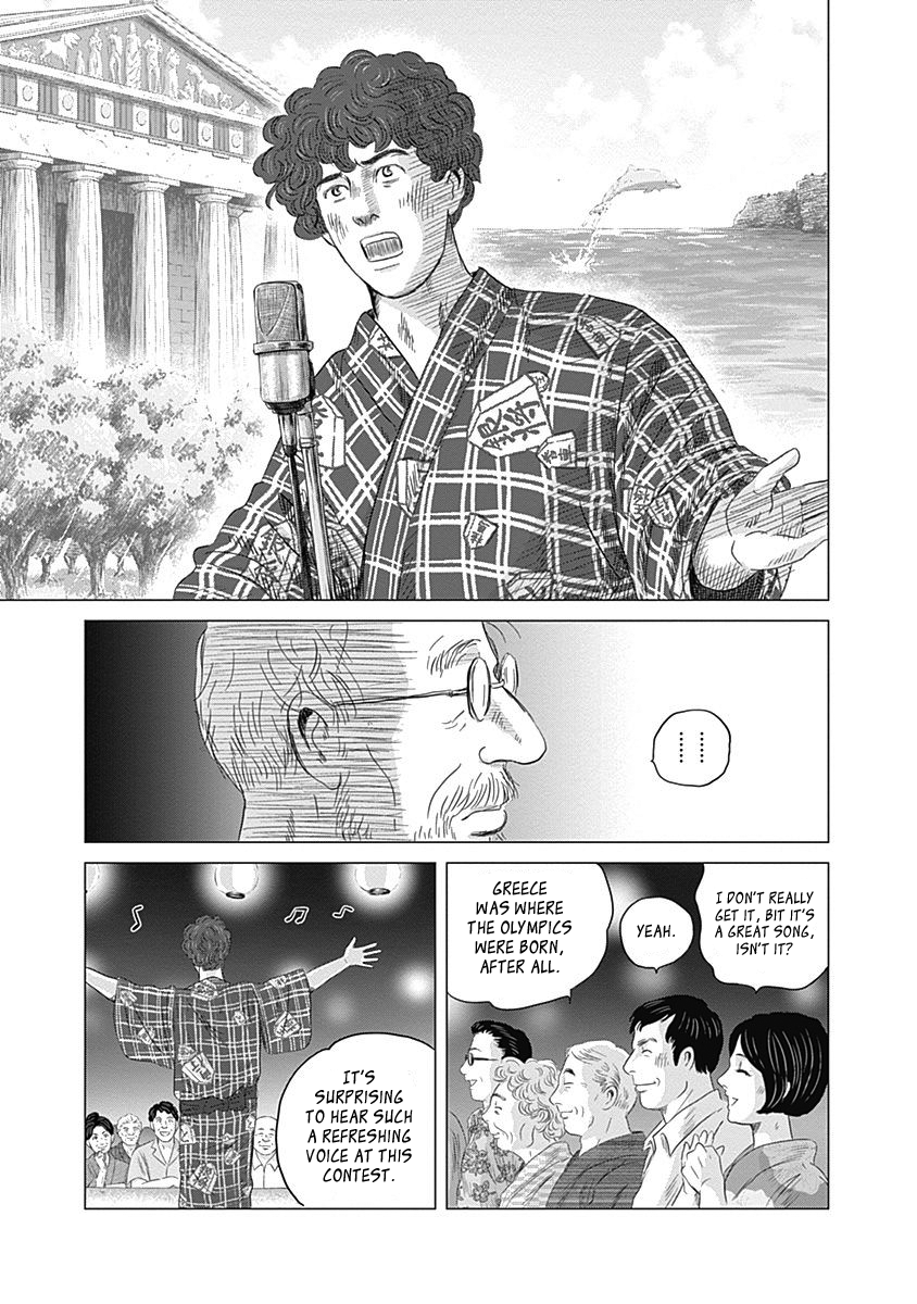 Olympic Circles Chapter 2 page 29 - Chapter 2: Summer Olympics Obon Festival