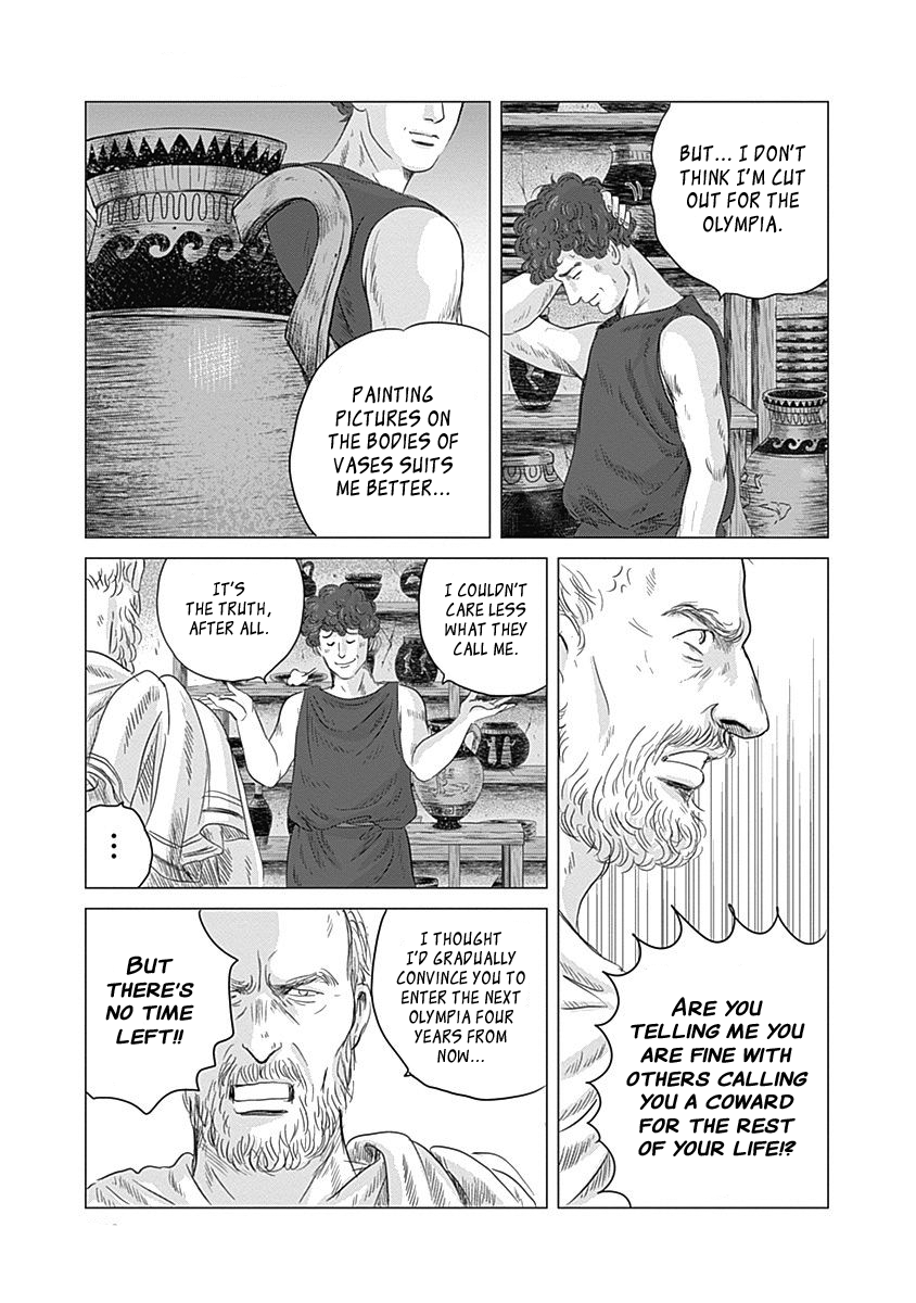 Olympic Circles Chapter 2 page 3 - Chapter 2: Summer Olympics Obon Festival