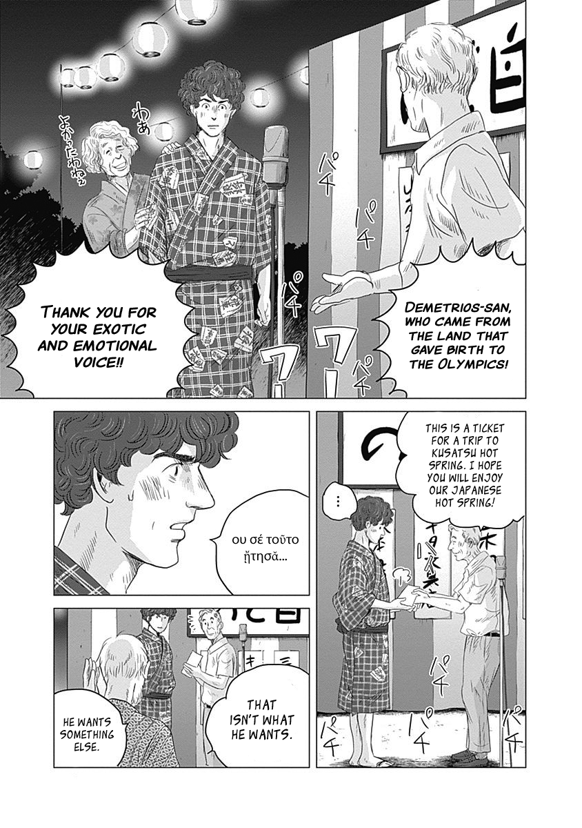 Olympic Circles Chapter 2 page 31 - Chapter 2: Summer Olympics Obon Festival