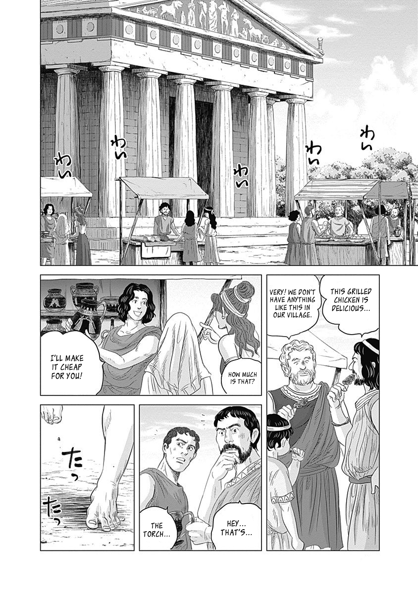 Olympic Circles Chapter 2 page 34 - Chapter 2: Summer Olympics Obon Festival