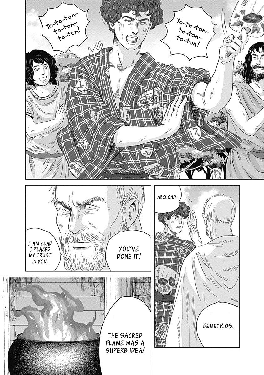 Olympic Circles Chapter 2 page 38 - Chapter 2: Summer Olympics Obon Festival