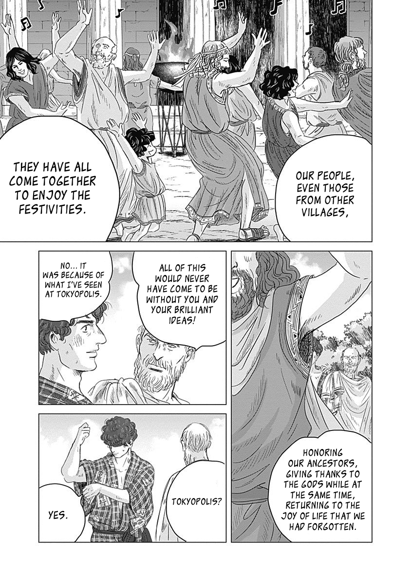 Olympic Circles Chapter 2 page 39 - Chapter 2: Summer Olympics Obon Festival