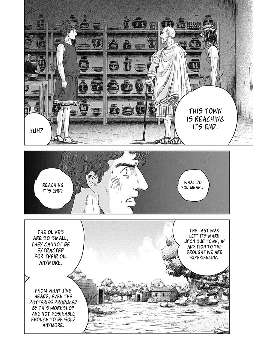 Olympic Circles Chapter 2 page 4 - Chapter 2: Summer Olympics Obon Festival