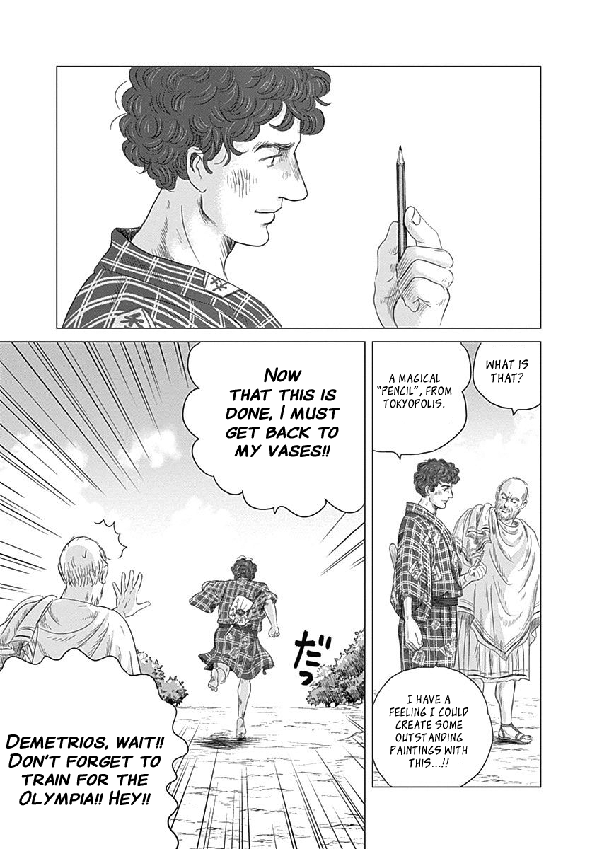 Olympic Circles Chapter 2 page 40 - Chapter 2: Summer Olympics Obon Festival