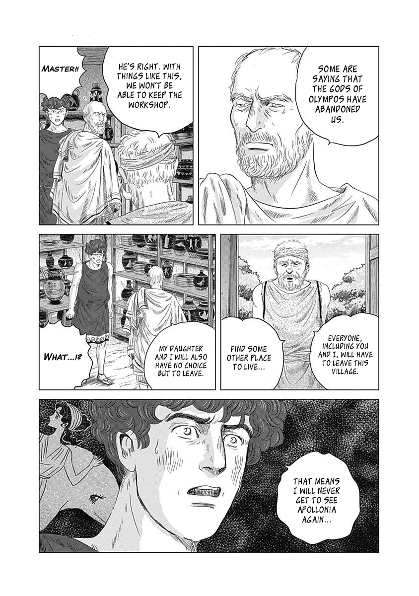 Olympic Circles Chapter 2 page 5 - Chapter 2: Summer Olympics Obon Festival