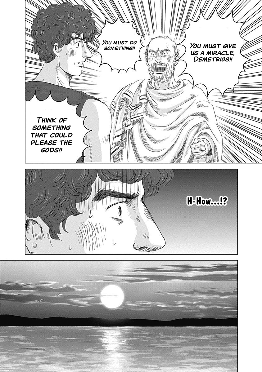 Olympic Circles Chapter 2 page 6 - Chapter 2: Summer Olympics Obon Festival