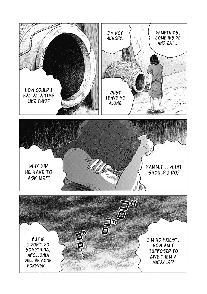 Olympic Circles Chapter 2 page 7 - Chapter 2: Summer Olympics Obon Festival