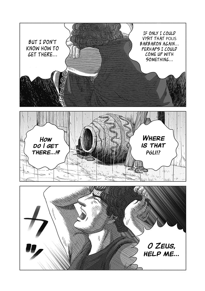 Olympic Circles Chapter 2 page 8 - Chapter 2: Summer Olympics Obon Festival