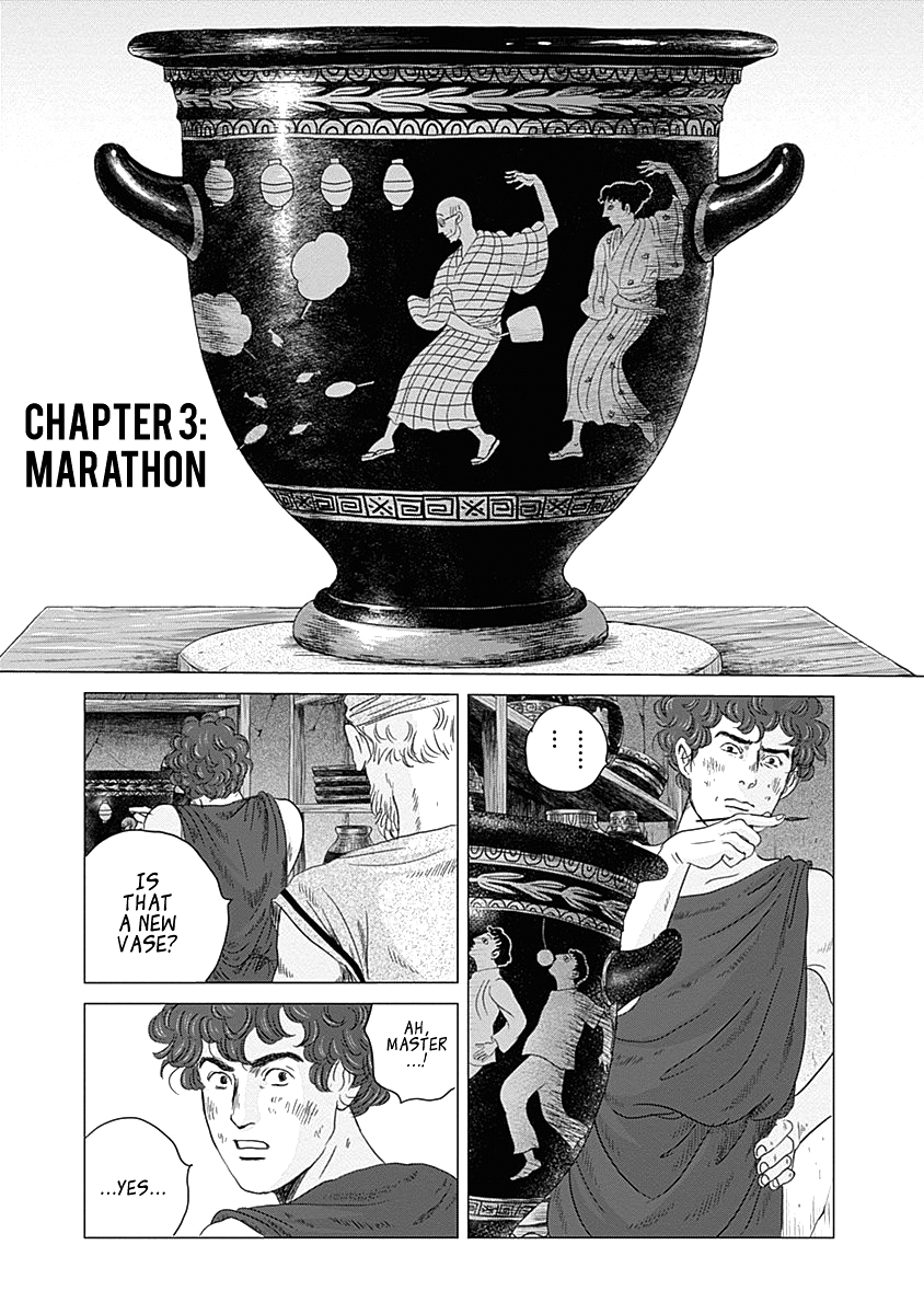 Olympic Circles Chapter 3 page 1 - Chapter 3: Marathon