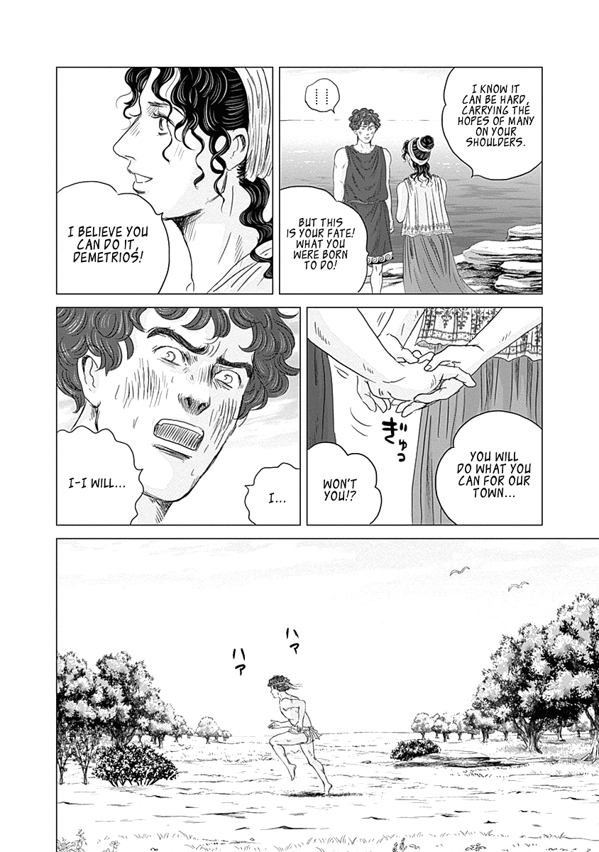 Olympic Circles Chapter 3 page 10 - Chapter 3: Marathon