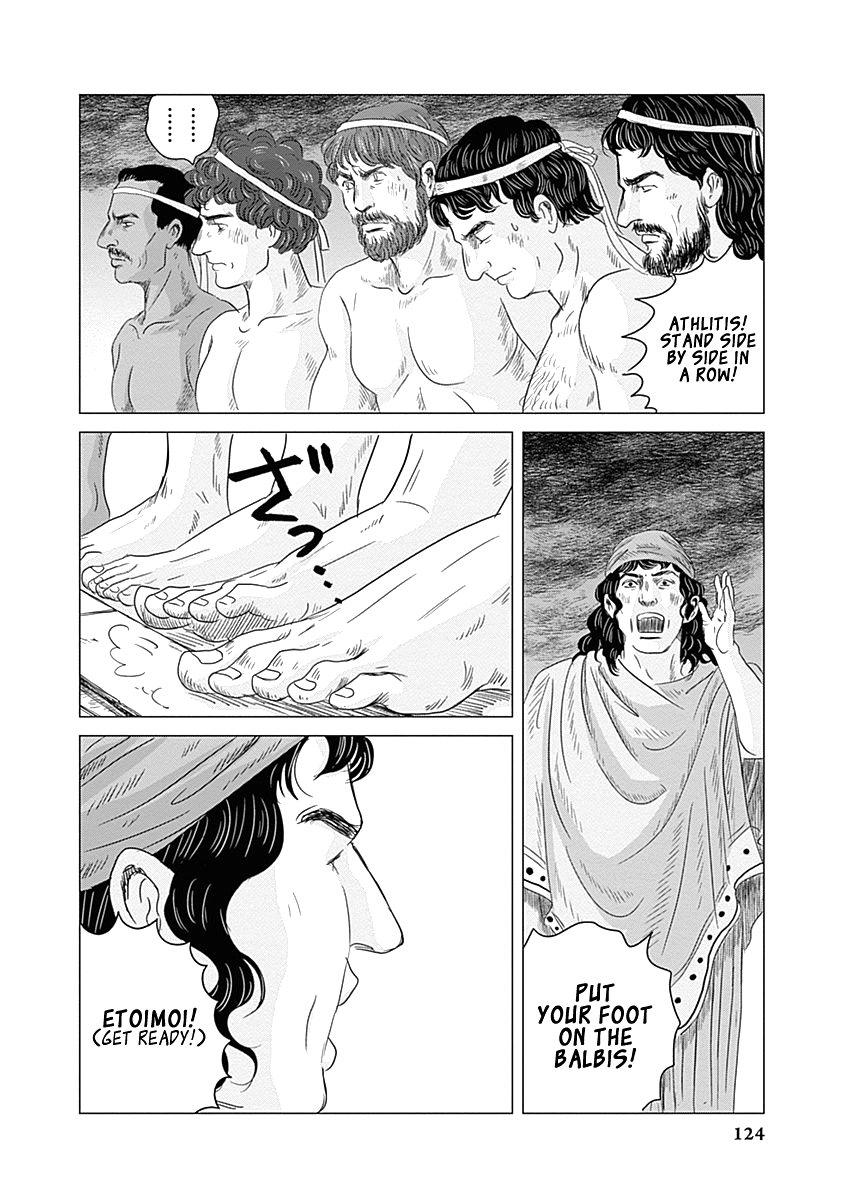 Olympic Circles Chapter 3 page 12 - Chapter 3: Marathon