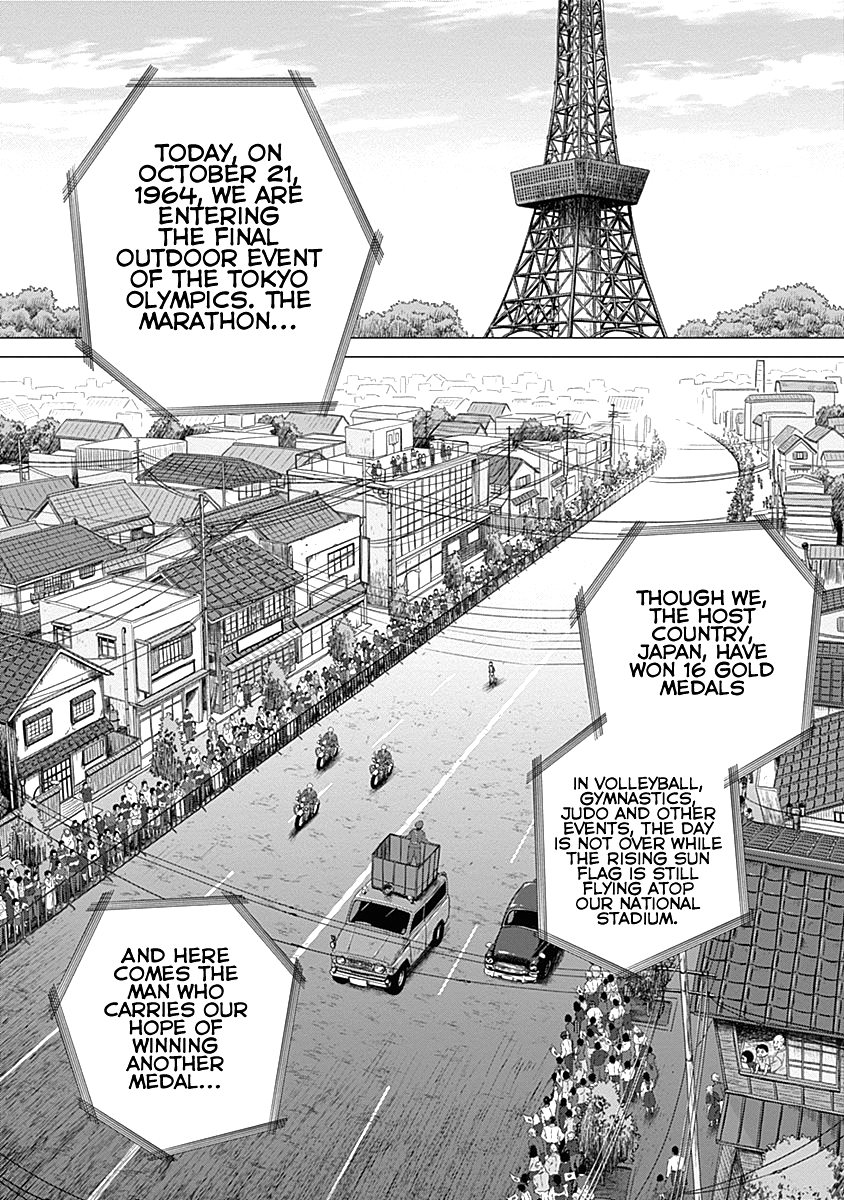 Olympic Circles Chapter 3 page 18 - Chapter 3: Marathon