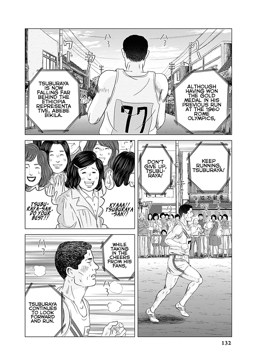 Olympic Circles Chapter 3 page 20 - Chapter 3: Marathon