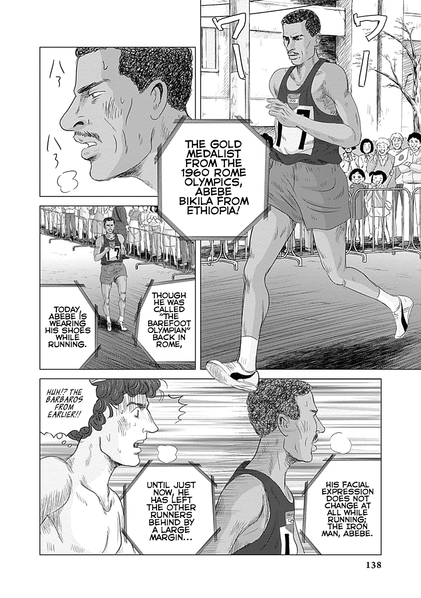 Olympic Circles Chapter 3 page 26 - Chapter 3: Marathon