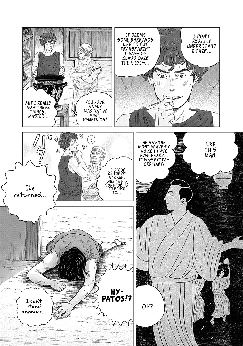 Olympic Circles Chapter 3 page 3 - Chapter 3: Marathon