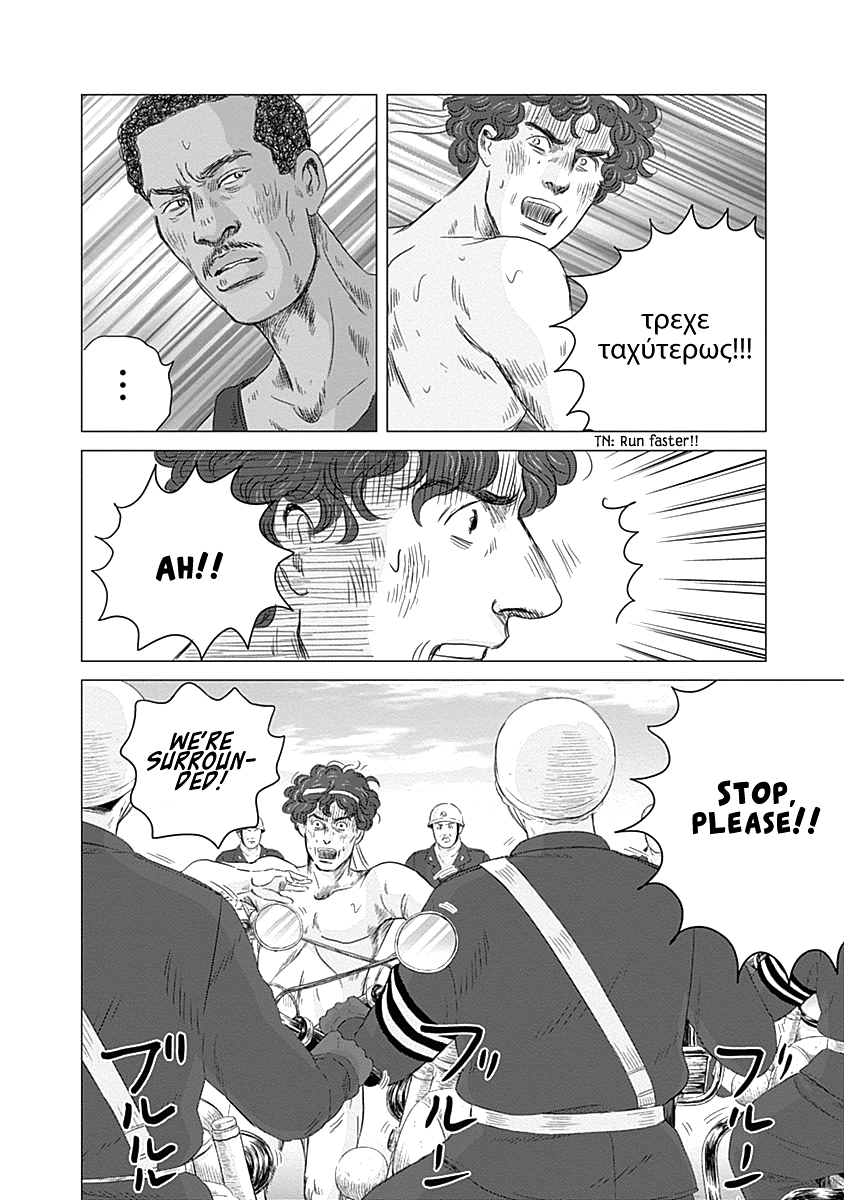Olympic Circles Chapter 3 page 30 - Chapter 3: Marathon